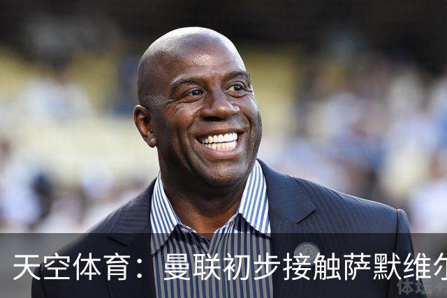 天空体育：曼联初步接触萨默维尔，他是左边锋位置首要目标
