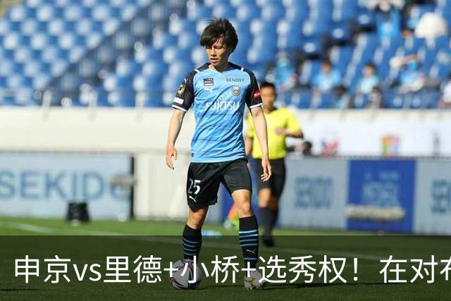 申京vs里德+小桥+选秀权！在对布朗的争夺战中黄蜂的报价优于火箭